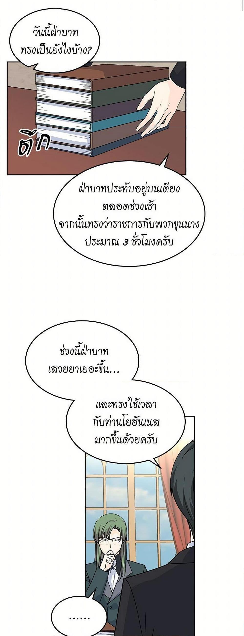 Manga-lc-com อ่านมังงะ อ่านการ์ตูน ออนไลน์ ฟรี The Antagonist’s Pet ตอนที่ 1 2 3 4 5 6 7 8 9 10 11 12 13 14 ฟรี ไม่มีโฆษณา Manga-lc - อ่าน มังงะ อ่าน การ์ตูน ออนไลน์ อ่านมังงะ ฟรี