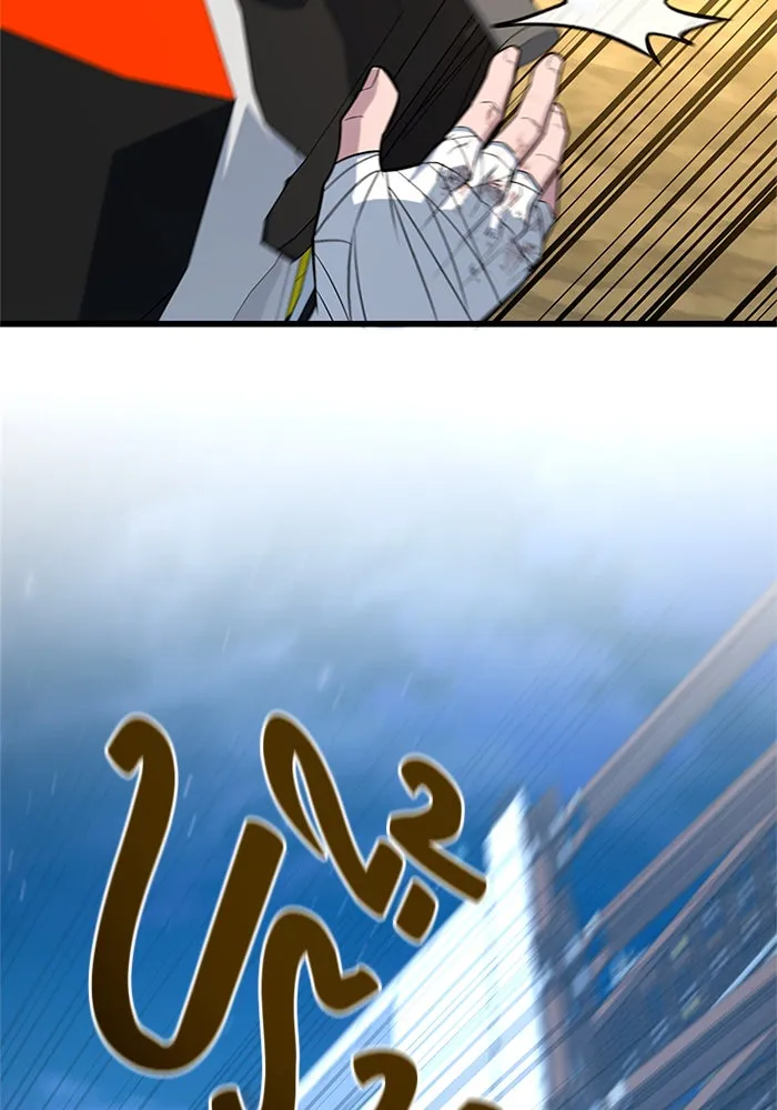 ราชาลานประลอง ตอนที่ 10 รูปที่ 86