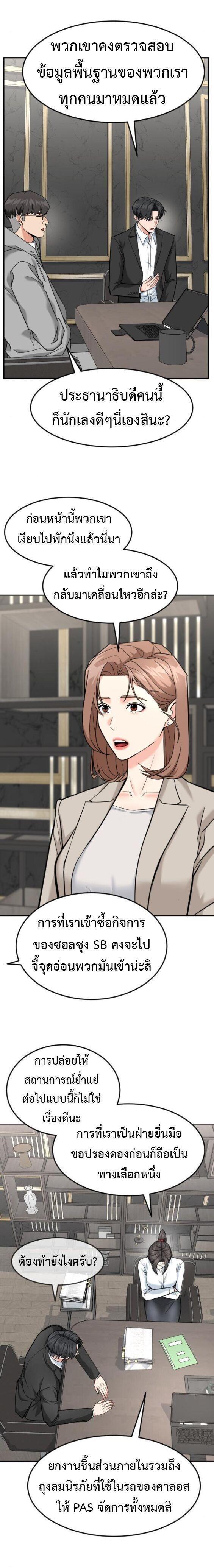 Manga-lc-com อ่านมังงะ อ่านการ์ตูน ออนไลน์ ฟรี Investors Who See the Future ตอนที่ 1 2 3 4 5 6 7 8 9 10 11 12 13 14 ฟรี ไม่มีโฆษณา Manga-lc - อ่าน มังงะ อ่าน การ์ตูน ออนไลน์ อ่านมังงะ ฟรี