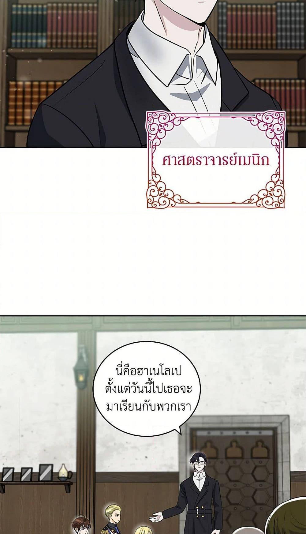 Manga-lc-com อ่านมังงะ อ่านการ์ตูน ออนไลน์ ฟรี I’ll Protect You, Daddy! ตอนที่ 1 2 3 4 5 6 7 8 9 10 11 12 13 14 ฟรี ไม่มีโฆษณา Manga-lc - อ่าน มังงะ อ่าน การ์ตูน ออนไลน์ อ่านมังงะ ฟรี