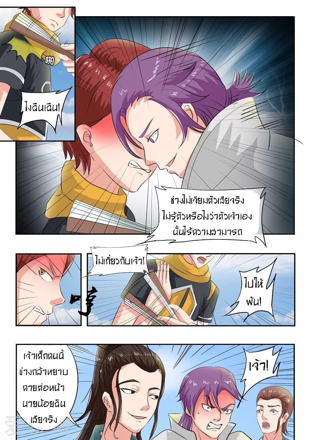 Manga-lc-com อ่านมังงะ อ่านการ์ตูน ออนไลน์ ฟรี Martial Master ตอนที่ 1 2 3 4 5 6 7 8 9 10 11 12 13 14 ฟรี ไม่มีโฆษณา Manga-lc - อ่าน มังงะ อ่าน การ์ตูน ออนไลน์ อ่านมังงะ ฟรี