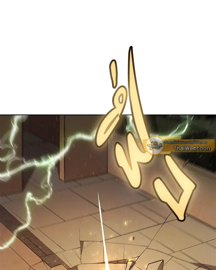 Overpowered Sword ตอนที่ ตอนที่ 137 รูปที่ 49