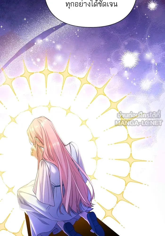 แด่ตัวละครโปรดที่ถูกทิ้ง ตอนที่ 44 รูปที่ 45