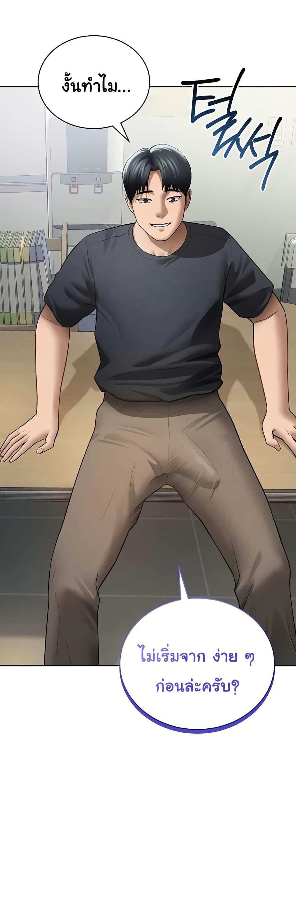 Doujin-Lc- อ่าน โดจิน มังฮวา เกาหลี ญี่ปุ่น จีน แปลไทย My Eyes Now See ตอนที่ 1 2 3 4 5 6 7 8 9 10 11 12 13 14 ฟรี ไม่มีโฆษณา อ่าน โดจิน Manhwa เกาหลี ญี่ปุ่น จีน เรามีครบ คัดมาให้เน้นๆ โดจิน 18+ รับประกันความฟินโดย  Doujin Lc