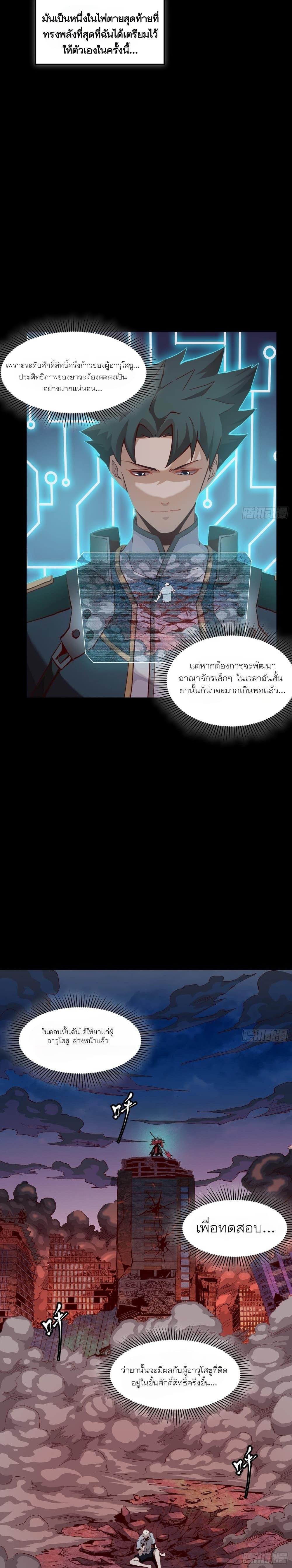 Manga-lc-com อ่านมังงะ อ่านการ์ตูน ออนไลน์ ฟรี Legend of Star General ตอนที่ 1 2 3 4 5 6 7 8 9 10 11 12 13 14 ฟรี ไม่มีโฆษณา Manga-lc - อ่าน มังงะ อ่าน การ์ตูน ออนไลน์ อ่านมังงะ ฟรี