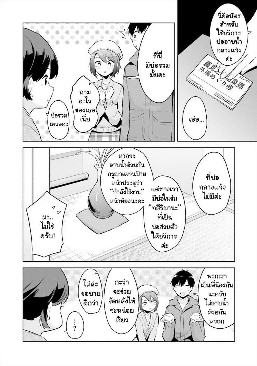 Manga-lc-com อ่านมังงะ อ่านการ์ตูน ออนไลน์ ฟรี Jitsu wa Imouto Deshita. ~Saikin dekita Giri no Otouto no Kyorikan ga Yatara Chikai wake~ ตอนที่ 1 2 3 4 5 6 7 8 9 10 11 12 13 14 ฟรี ไม่มีโฆษณา Manga-lc - อ่าน มังงะ อ่าน การ์ตูน ออนไลน์ อ่านมังงะ ฟรี