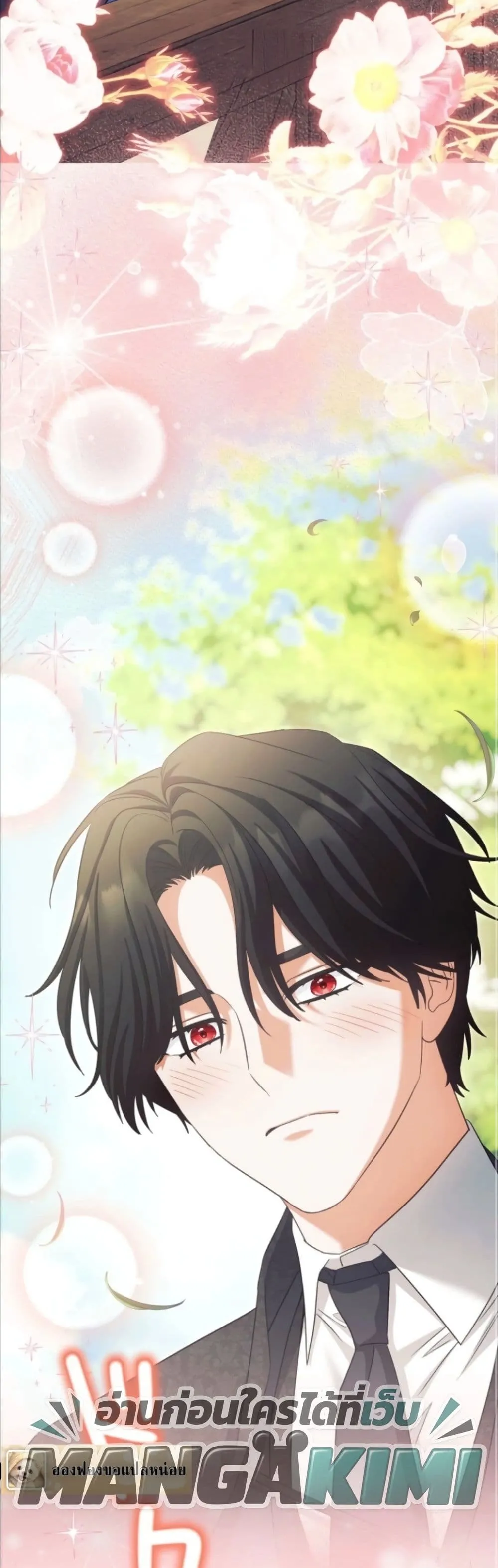 Manga-lc-com อ่านมังงะ อ่านการ์ตูน ออนไลน์ ฟรี I Possessed the Most Terrifying Stepmother in History ตอนที่ 1 2 3 4 5 6 7 8 9 10 11 12 13 14 ฟรี ไม่มีโฆษณา Manga-lc - อ่าน มังงะ อ่าน การ์ตูน ออนไลน์ อ่านมังงะ ฟรี