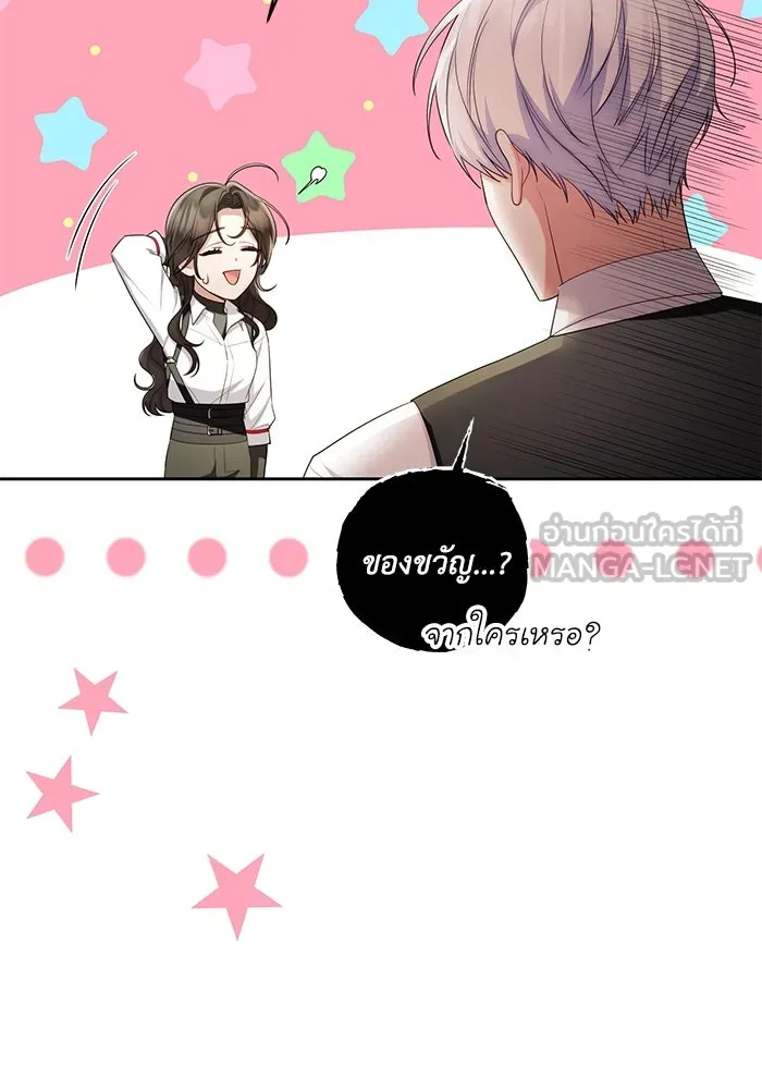 อยู่ดี ๆ ก็มีนางเอกนิยายเป็นเพื่อนบ้าน ตอนที่ 39 รูปที่ 78