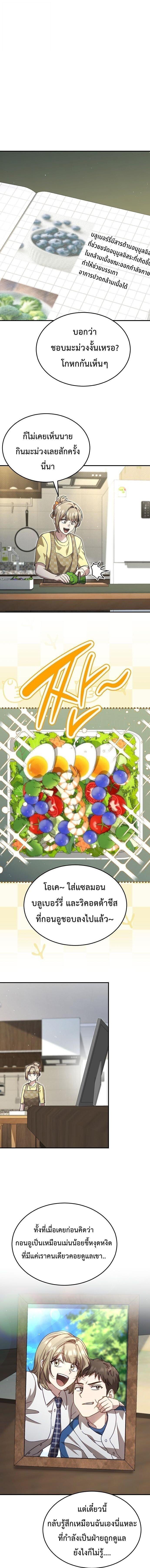 Manga-lc-com อ่านมังงะ อ่านการ์ตูน ออนไลน์ ฟรี Genius Hitter Hits Fastball ตอนที่ 1 2 3 4 5 6 7 8 9 10 11 12 13 14 ฟรี ไม่มีโฆษณา Manga-lc - อ่าน มังงะ อ่าน การ์ตูน ออนไลน์ อ่านมังงะ ฟรี