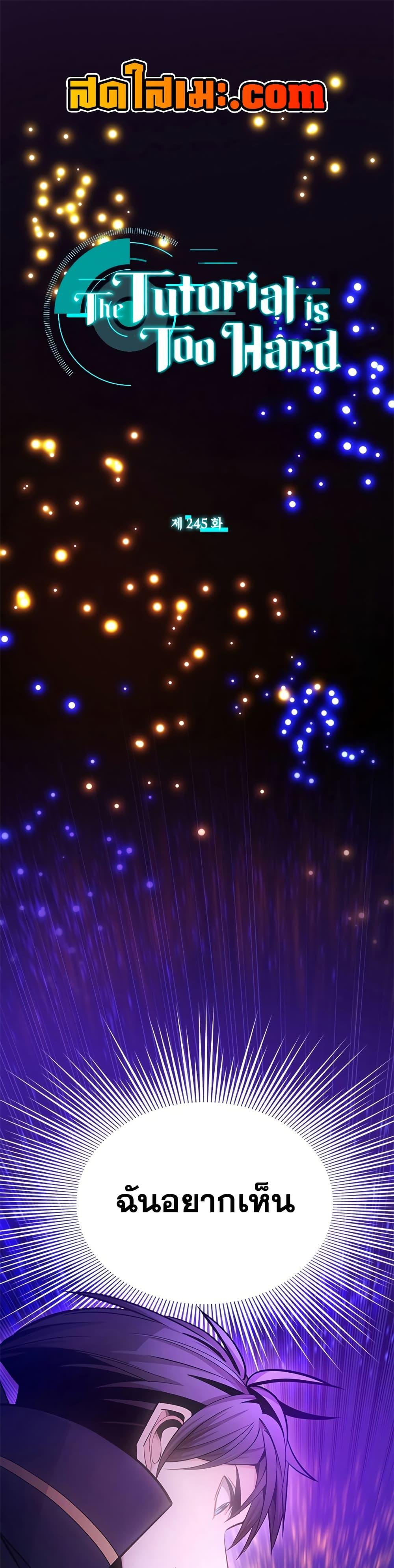 Manga-lc-com อ่านมังงะ อ่านการ์ตูน ออนไลน์ ฟรี The Tutorial is Too Hard ตอนที่ 1 2 3 4 5 6 7 8 9 10 11 12 13 14 ฟรี ไม่มีโฆษณา Manga-lc - อ่าน มังงะ อ่าน การ์ตูน ออนไลน์ อ่านมังงะ ฟรี