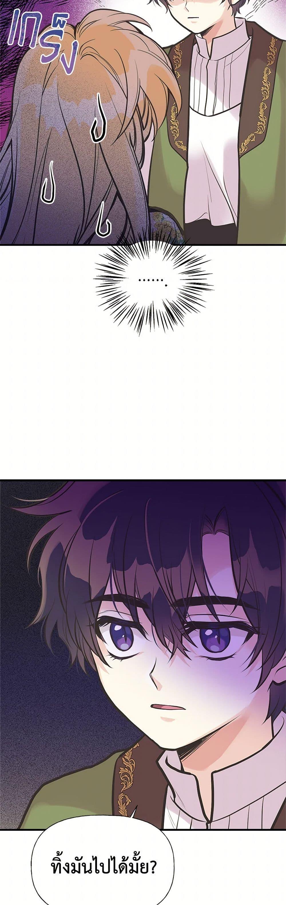 Manga-lc-com อ่านมังงะ อ่านการ์ตูน ออนไลน์ ฟรี My Sister Picked up the Male Lead ตอนที่ 1 2 3 4 5 6 7 8 9 10 11 12 13 14 ฟรี ไม่มีโฆษณา Manga-lc - อ่าน มังงะ อ่าน การ์ตูน ออนไลน์ อ่านมังงะ ฟรี