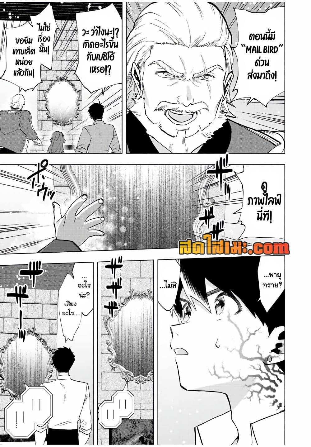 Manga-lc-com อ่านมังงะ อ่านการ์ตูน ออนไลน์ ฟรี A Rank Party wo Ridatsu Shita Ore wa, Moto Oshiego Tachi to Meikyuu Shinbu wo Mezasu ตอนที่ 1 2 3 4 5 6 7 8 9 10 11 12 13 14 ฟรี ไม่มีโฆษณา Manga-lc - อ่าน มังงะ อ่าน การ์ตูน ออนไลน์ อ่านมังงะ ฟรี