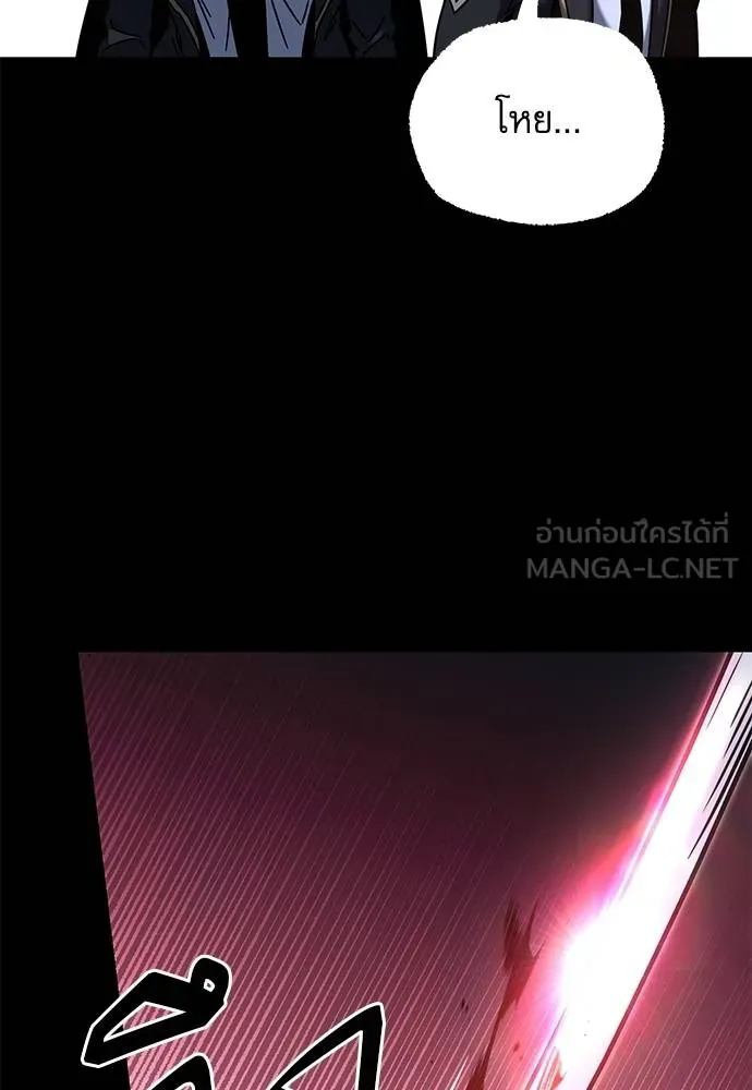 ชำแหละอะคาเดมี ตอนที่ 33 รูปที่ 158