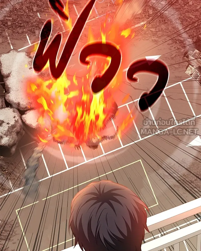 โทษที พื้นที่นี้ห้ามออก ตอนที่ 3 รูปที่ 189