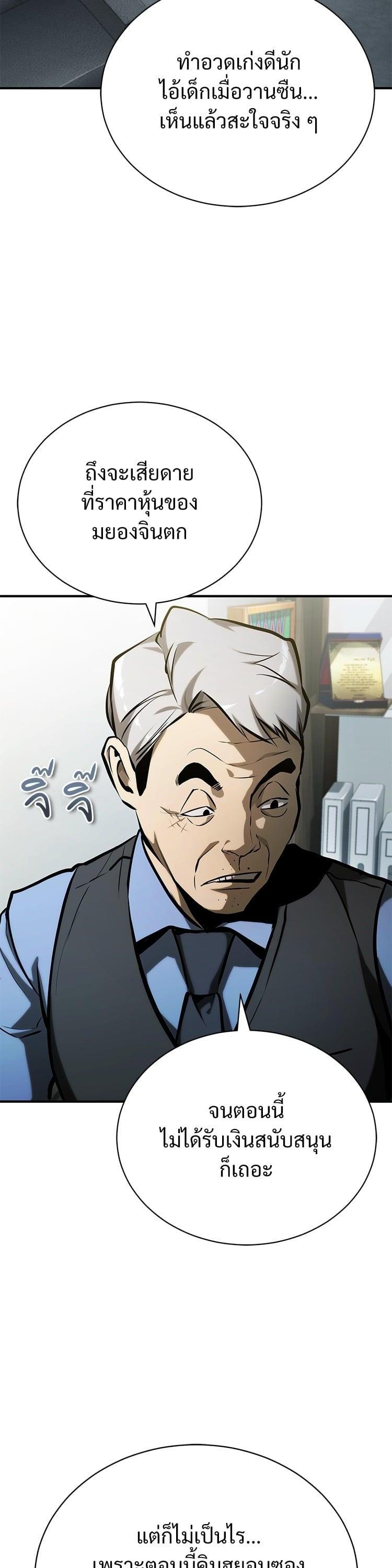 Manga-lc-com อ่านมังงะ อ่านการ์ตูน ออนไลน์ ฟรี Devil Returns To School Days ตอนที่ 1 2 3 4 5 6 7 8 9 10 11 12 13 14 ฟรี ไม่มีโฆษณา Manga-lc - อ่าน มังงะ อ่าน การ์ตูน ออนไลน์ อ่านมังงะ ฟรี