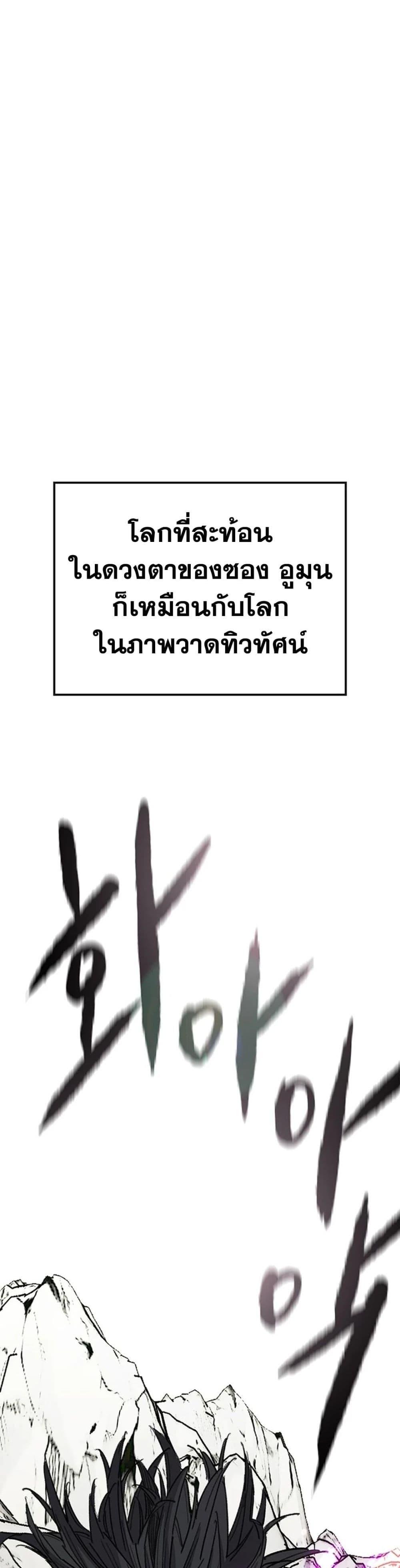 Manga-lc-com อ่านมังงะ อ่านการ์ตูน ออนไลน์ ฟรี The Undefeatable Swordsman ตอนที่ 1 2 3 4 5 6 7 8 9 10 11 12 13 14 ฟรี ไม่มีโฆษณา Manga-lc - อ่าน มังงะ อ่าน การ์ตูน ออนไลน์ อ่านมังงะ ฟรี