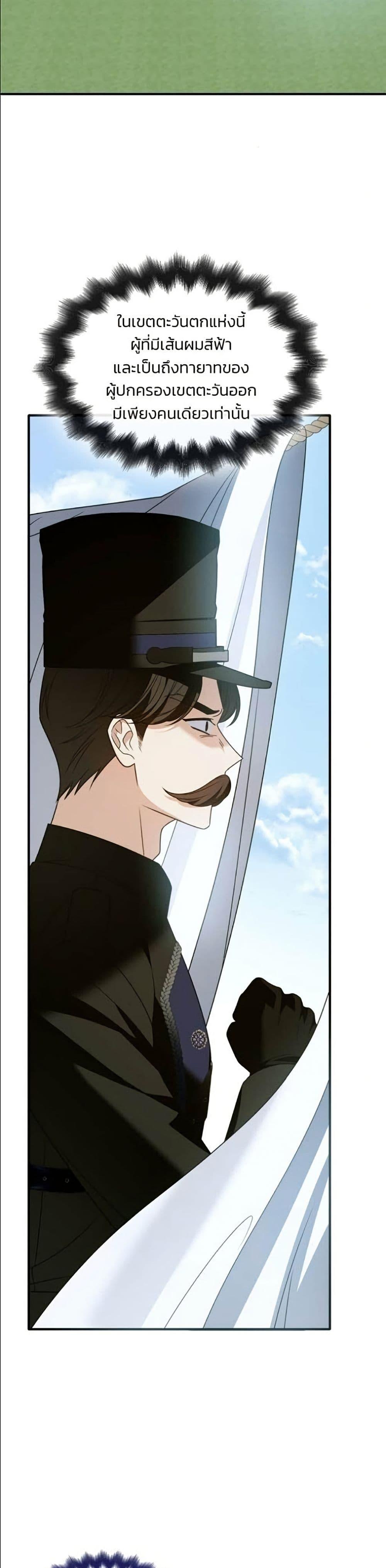 Manga-lc-com อ่านมังงะ อ่านการ์ตูน ออนไลน์ ฟรี Noble in Name, Vulgar at Heart ตอนที่ 1 2 3 4 5 6 7 8 9 10 11 12 13 14 ฟรี ไม่มีโฆษณา Manga-lc - อ่าน มังงะ อ่าน การ์ตูน ออนไลน์ อ่านมังงะ ฟรี