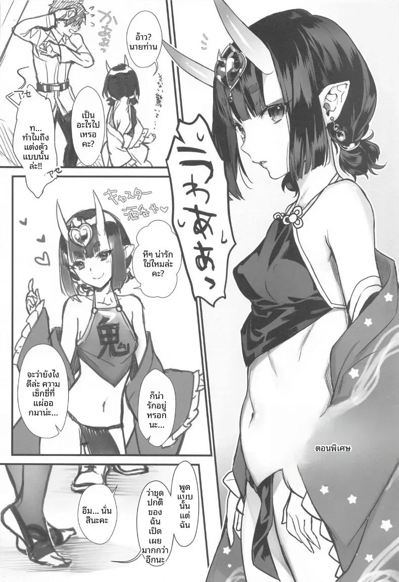 Doujin-Lc- อ่าน โดจิน มังฮวา เกาหลี ญี่ปุ่น จีน แปลไทย รวมเรื่องราวของชูเทน โดจิ (Kaguyuzu) ตอนที่ 1 2 3 4 5 6 7 8 9 10 11 12 13 14 ฟรี ไม่มีโฆษณา อ่าน โดจิน Manhwa เกาหลี ญี่ปุ่น จีน เรามีครบ คัดมาให้เน้นๆ โดจิน 18+ รับประกันความฟินโดย  Doujin Lc