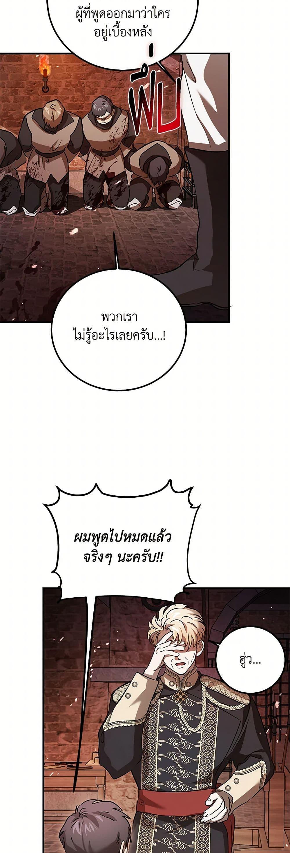 Manga-lc-com อ่านมังงะ อ่านการ์ตูน ออนไลน์ ฟรี The Devil Raises a Lady ตอนที่ 1 2 3 4 5 6 7 8 9 10 11 12 13 14 ฟรี ไม่มีโฆษณา Manga-lc - อ่าน มังงะ อ่าน การ์ตูน ออนไลน์ อ่านมังงะ ฟรี