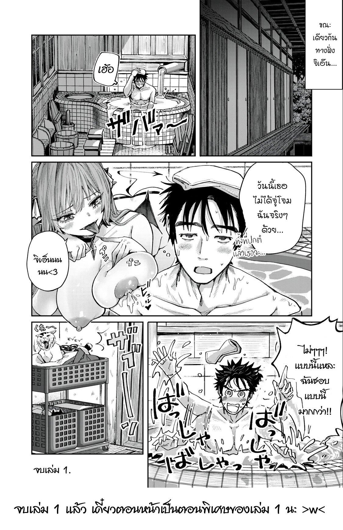 Manga-lc-com อ่านมังงะ อ่านการ์ตูน ออนไลน์ ฟรี Harapeko Succubus wa Ikasetai no ni! ตอนที่ 1 2 3 4 5 6 7 8 9 10 11 12 13 14 ฟรี ไม่มีโฆษณา Manga-lc - อ่าน มังงะ อ่าน การ์ตูน ออนไลน์ อ่านมังงะ ฟรี