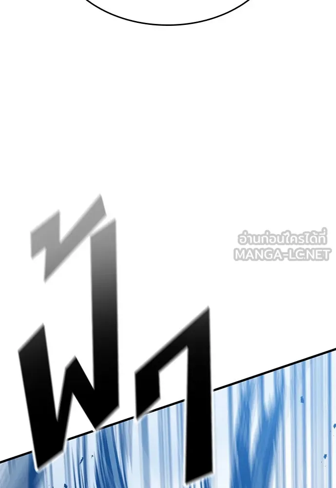 อัศวินวันเดียว ตอนที่ 45 รูปที่ 42