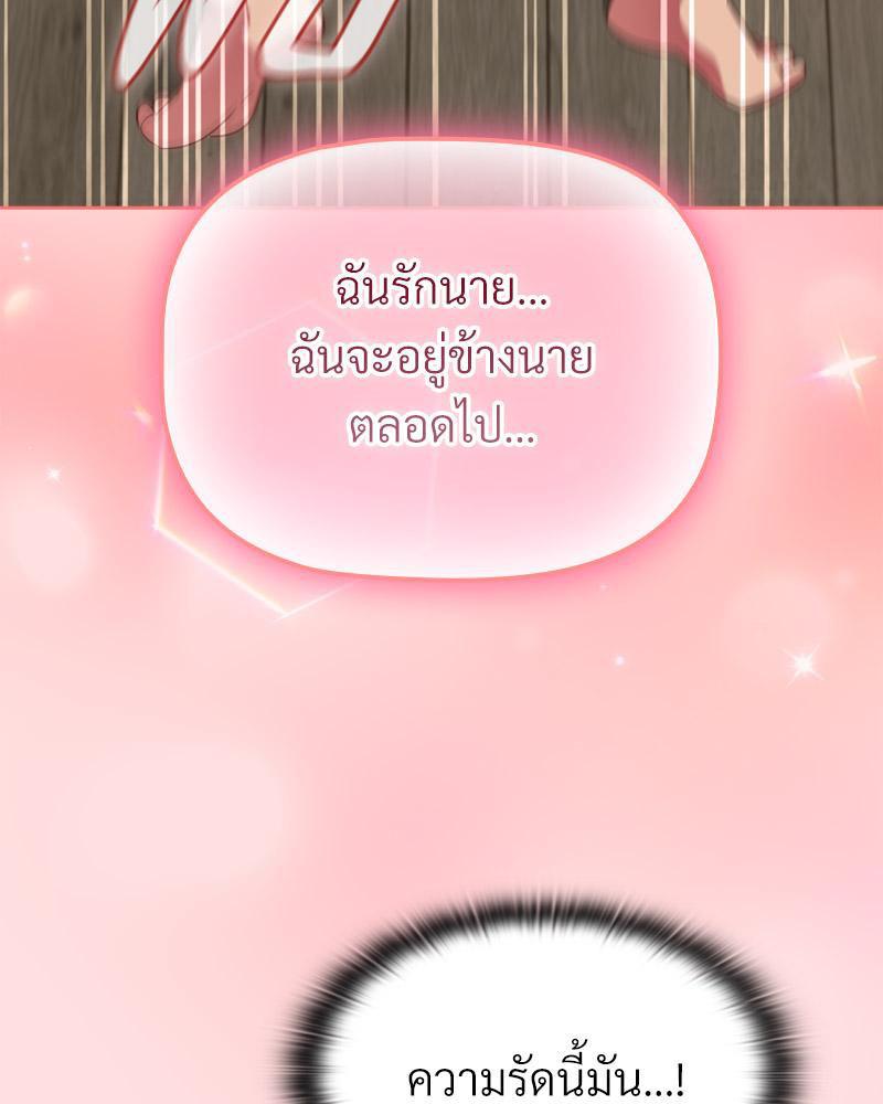 Doujin-Lc- อ่าน โดจิน มังฮวา เกาหลี ญี่ปุ่น จีน แปลไทย Four's a Crowd ตอนที่ 1 2 3 4 5 6 7 8 9 10 11 12 13 14 ฟรี ไม่มีโฆษณา อ่าน โดจิน Manhwa เกาหลี ญี่ปุ่น จีน เรามีครบ คัดมาให้เน้นๆ โดจิน 18+ รับประกันความฟินโดย  Doujin Lc