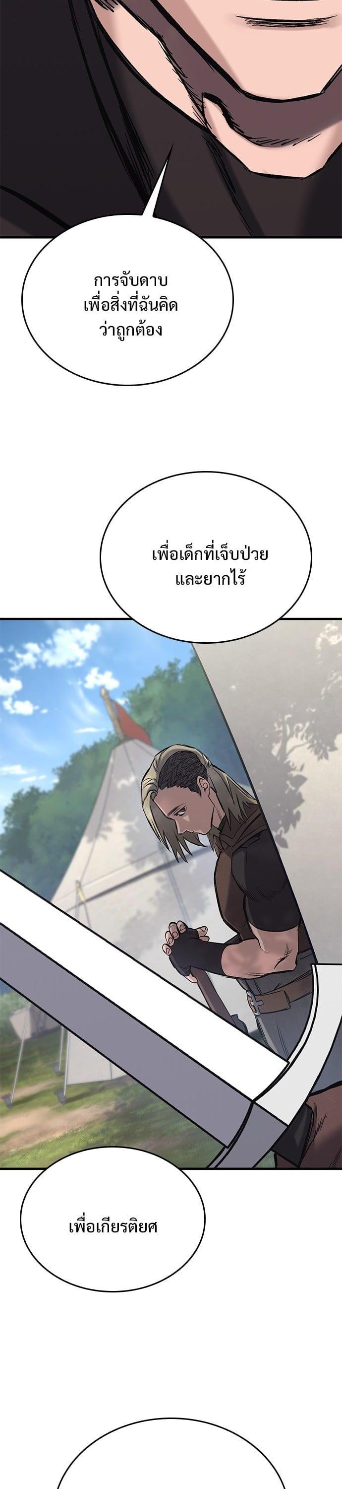 Manga-lc-com อ่านมังงะ อ่านการ์ตูน ออนไลน์ ฟรี Eternally Regressing Knight ตอนที่ 1 2 3 4 5 6 7 8 9 10 11 12 13 14 ฟรี ไม่มีโฆษณา Manga-lc - อ่าน มังงะ อ่าน การ์ตูน ออนไลน์ อ่านมังงะ ฟรี