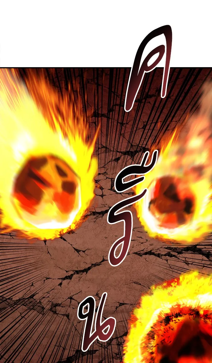 ยอดคนเลเวลทะลุ ตอนที่ 53 คนในพื้นที่ (9) รูปที่ 83