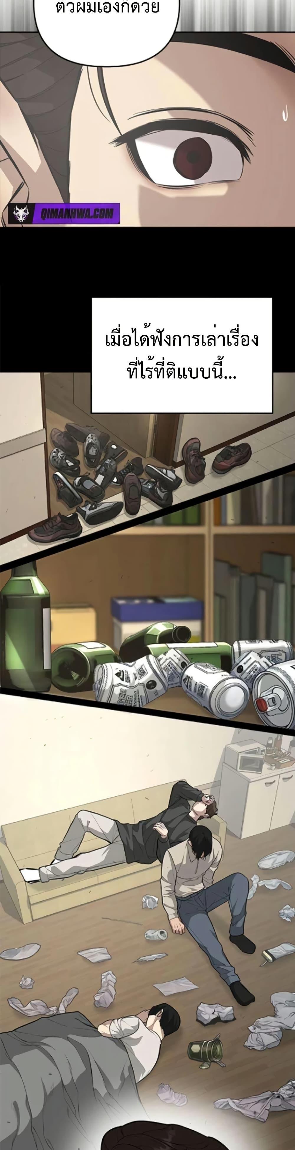 Manga-lc-com อ่านมังงะ อ่านการ์ตูน ออนไลน์ ฟรี The God of ad-lib ตอนที่ 1 2 3 4 5 6 7 8 9 10 11 12 13 14 ฟรี ไม่มีโฆษณา Manga-lc - อ่าน มังงะ อ่าน การ์ตูน ออนไลน์ อ่านมังงะ ฟรี