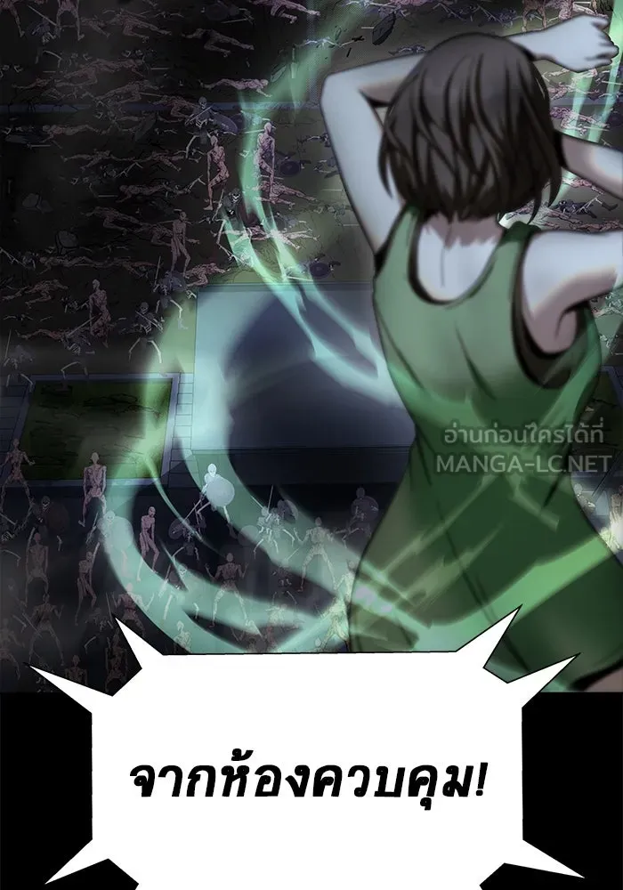 เพลเยอร์นักกินเหล็ก ตอนที่ 43 รูปที่ 18