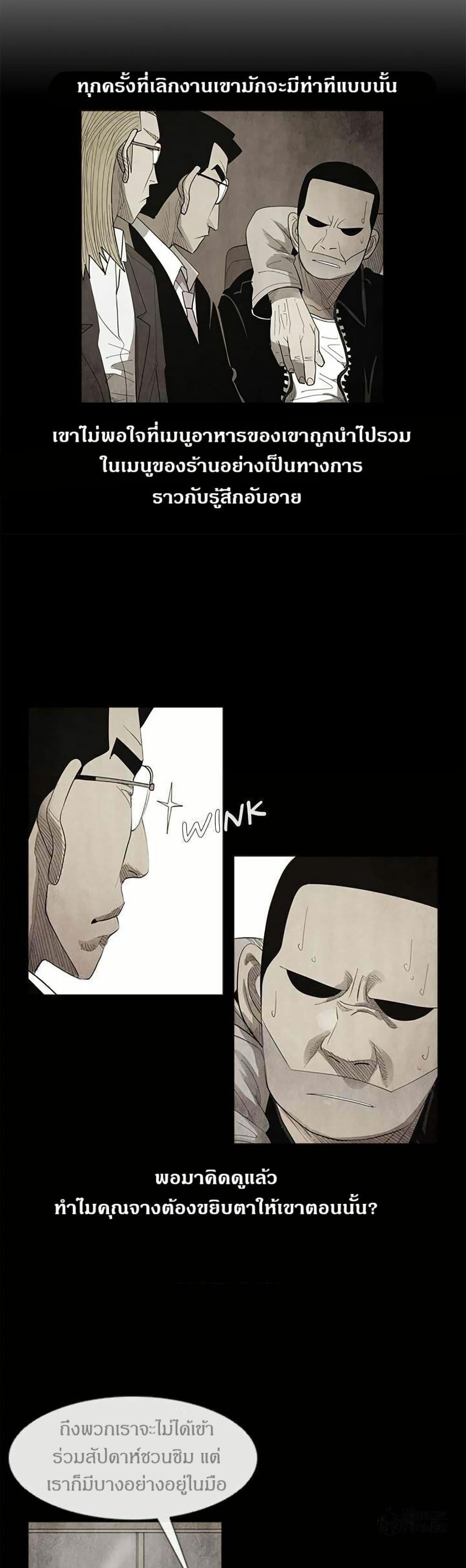 Manga-lc-com อ่านมังงะ อ่านการ์ตูน ออนไลน์ ฟรี Michelin Star ตอนที่ 1 2 3 4 5 6 7 8 9 10 11 12 13 14 ฟรี ไม่มีโฆษณา Manga-lc - อ่าน มังงะ อ่าน การ์ตูน ออนไลน์ อ่านมังงะ ฟรี