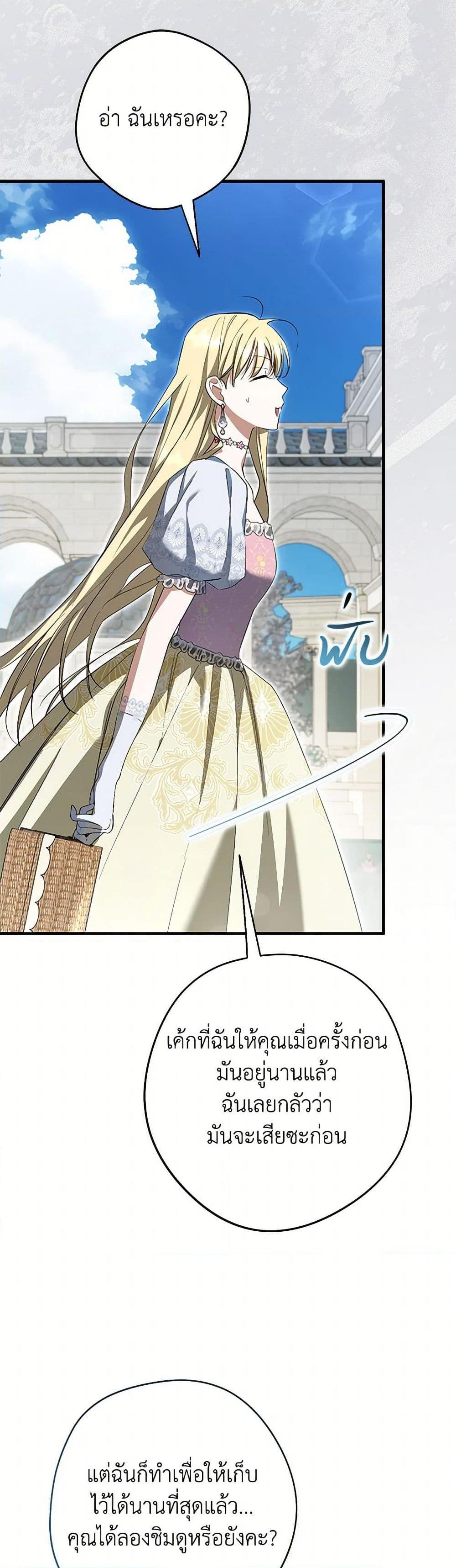 Manga-lc-com อ่านมังงะ อ่านการ์ตูน ออนไลน์ ฟรี An Extra Stole the Male Leads ตอนที่ 1 2 3 4 5 6 7 8 9 10 11 12 13 14 ฟรี ไม่มีโฆษณา Manga-lc - อ่าน มังงะ อ่าน การ์ตูน ออนไลน์ อ่านมังงะ ฟรี