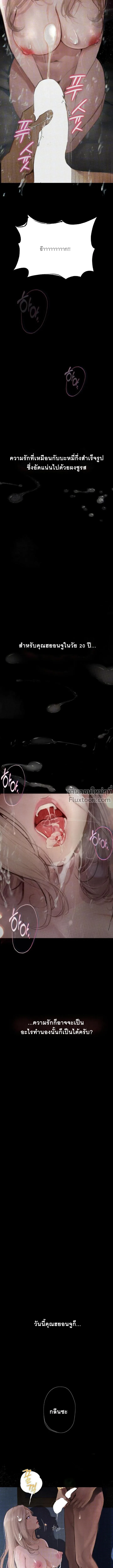 Doujin-Lc- อ่าน โดจิน มังฮวา เกาหลี ญี่ปุ่น จีน แปลไทย Observation Diary ตอนที่ 1 2 3 4 5 6 7 8 9 10 11 12 13 14 ฟรี ไม่มีโฆษณา อ่าน โดจิน Manhwa เกาหลี ญี่ปุ่น จีน เรามีครบ คัดมาให้เน้นๆ โดจิน 18+ รับประกันความฟินโดย  Doujin Lc