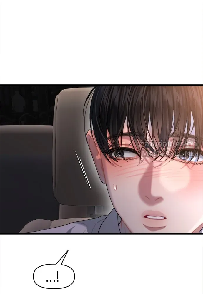 ปรารถนารักอันงดงาม ตอนที่ 60 รูปที่ 21