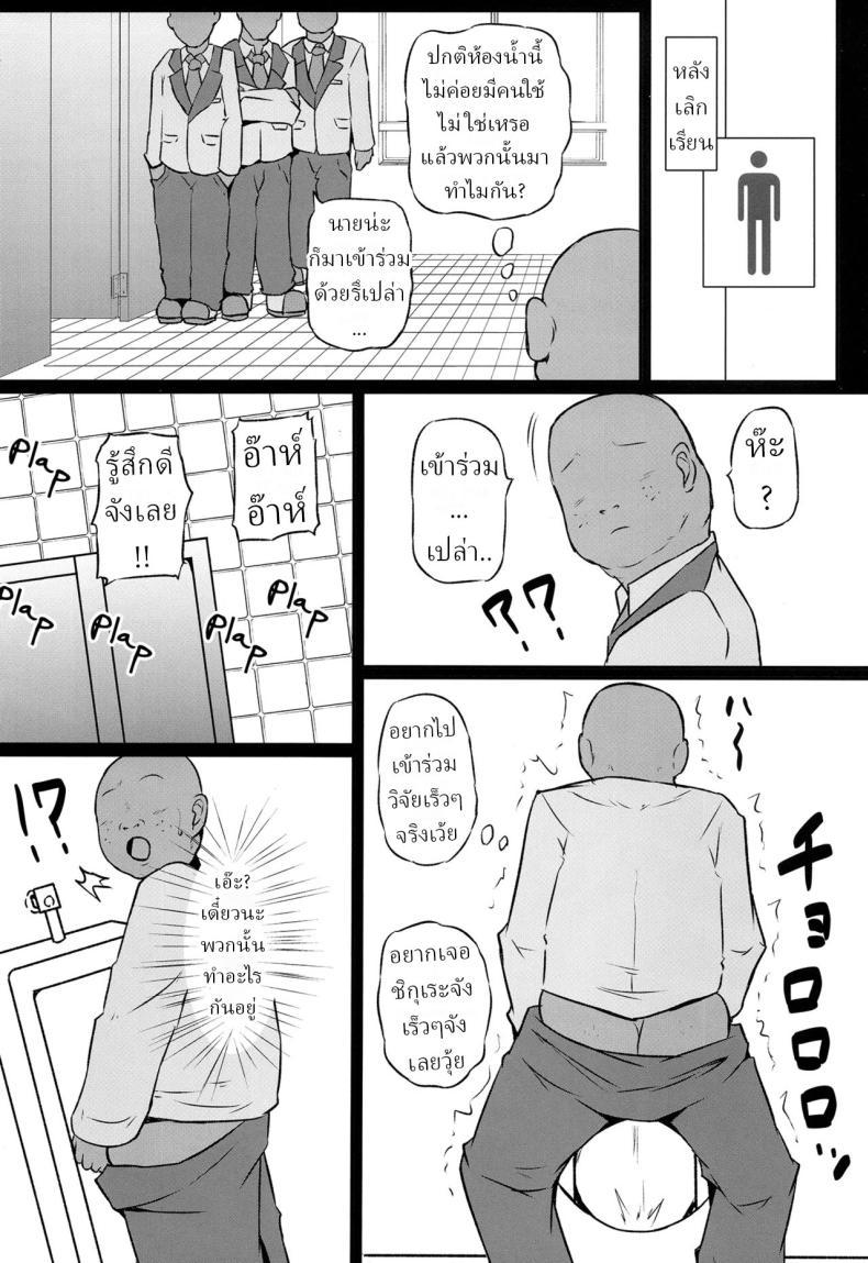 Doujin-Lc- อ่าน โดจิน มังฮวา เกาหลี ญี่ปุ่น จีน แปลไทย หาเงินเข้าชมรม (Exeter) ตอนที่ 1 2 3 4 5 6 7 8 9 10 11 12 13 14 ฟรี ไม่มีโฆษณา อ่าน โดจิน Manhwa เกาหลี ญี่ปุ่น จีน เรามีครบ คัดมาให้เน้นๆ โดจิน 18+ รับประกันความฟินโดย  Doujin Lc