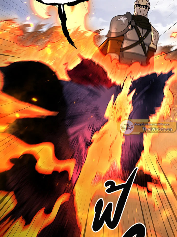 พลทหารโครงกระดูกผู้ม ตอนที่ 135 รูปที่ 20