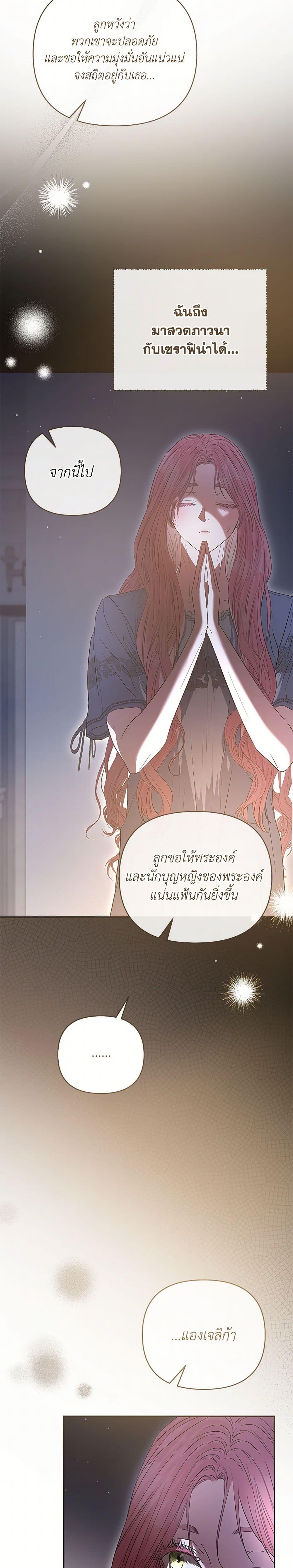 Manga-lc-com อ่านมังงะ อ่านการ์ตูน ออนไลน์ ฟรี My Evil Husband Is Obsessed With the Wrong Person ตอนที่ 1 2 3 4 5 6 7 8 9 10 11 12 13 14 ฟรี ไม่มีโฆษณา Manga-lc - อ่าน มังงะ อ่าน การ์ตูน ออนไลน์ อ่านมังงะ ฟรี