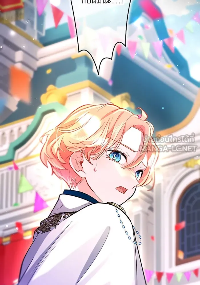 คุณหนูย้อนเวลามาเป็นอัศวิน ตอนที่ 90 รูปที่ 48