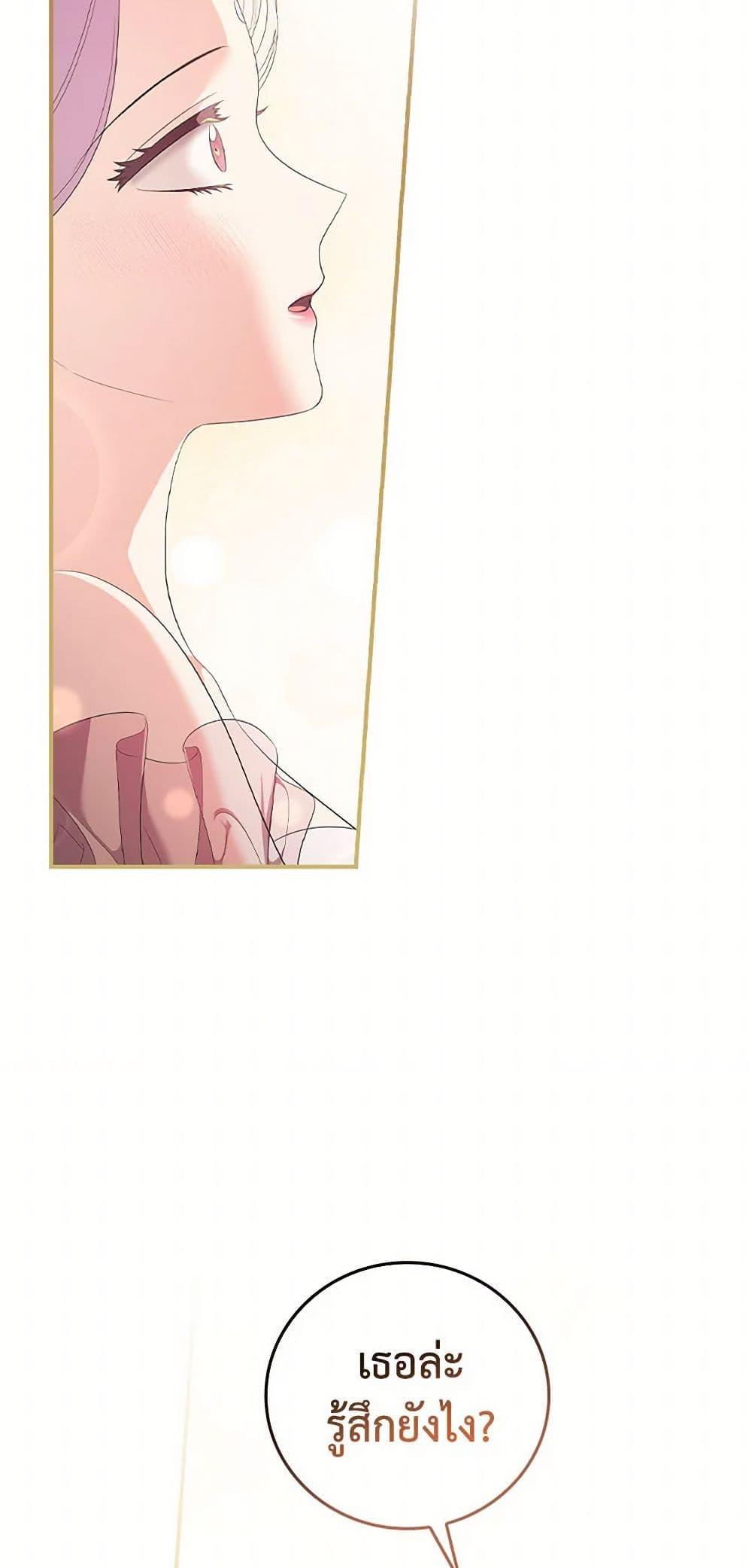 Manga-lc-com อ่านมังงะ อ่านการ์ตูน ออนไลน์ ฟรี Duchess in the Glass House ตอนที่ 1 2 3 4 5 6 7 8 9 10 11 12 13 14 ฟรี ไม่มีโฆษณา Manga-lc - อ่าน มังงะ อ่าน การ์ตูน ออนไลน์ อ่านมังงะ ฟรี