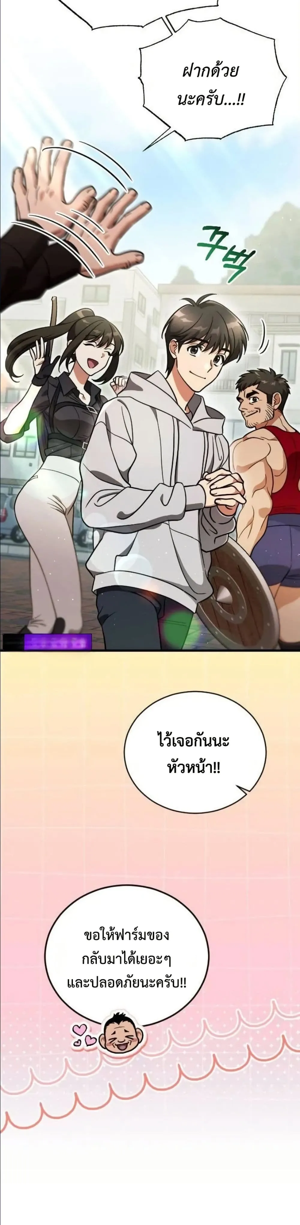 Manga-lc-com อ่านมังงะ อ่านการ์ตูน ออนไลน์ ฟรี I Offered Kimchi Ramen to the Gods ตอนที่ 1 2 3 4 5 6 7 8 9 10 11 12 13 14 ฟรี ไม่มีโฆษณา Manga-lc - อ่าน มังงะ อ่าน การ์ตูน ออนไลน์ อ่านมังงะ ฟรี
