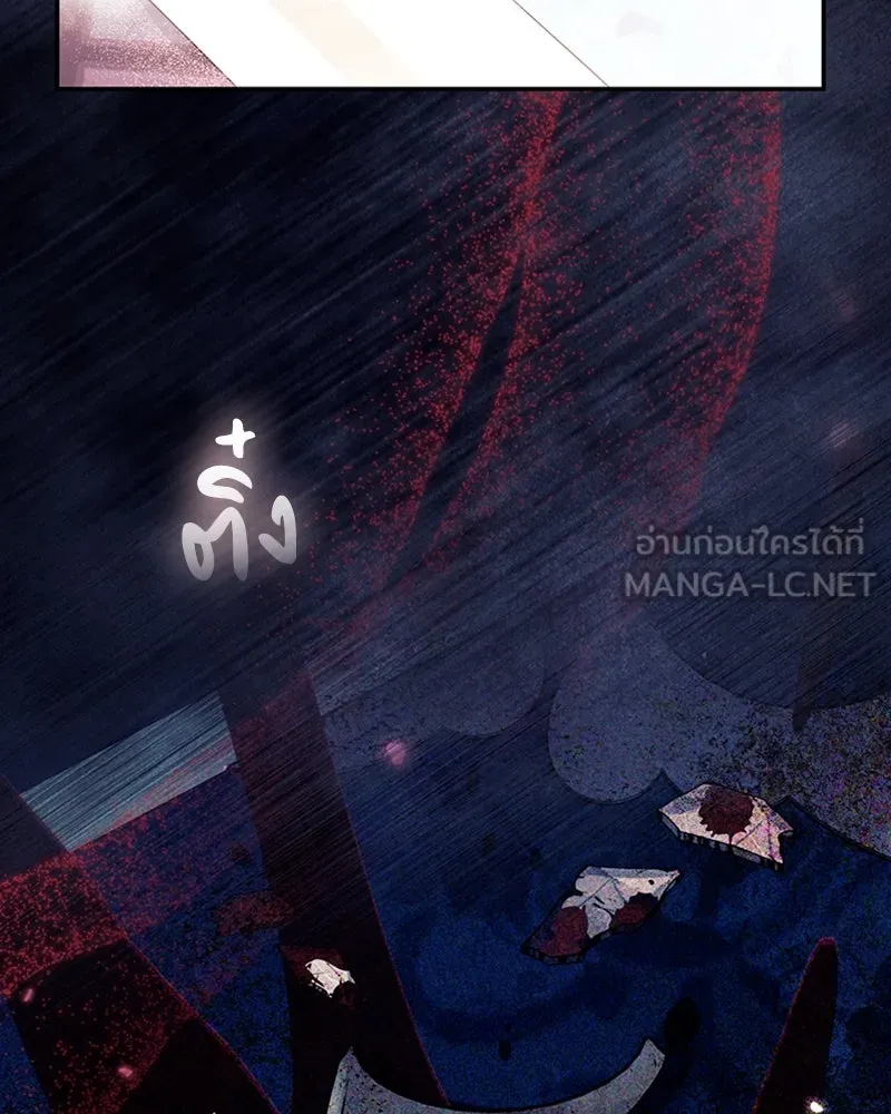 ดัชเชสเชลย ตอนที่ 21 รูปที่ 168