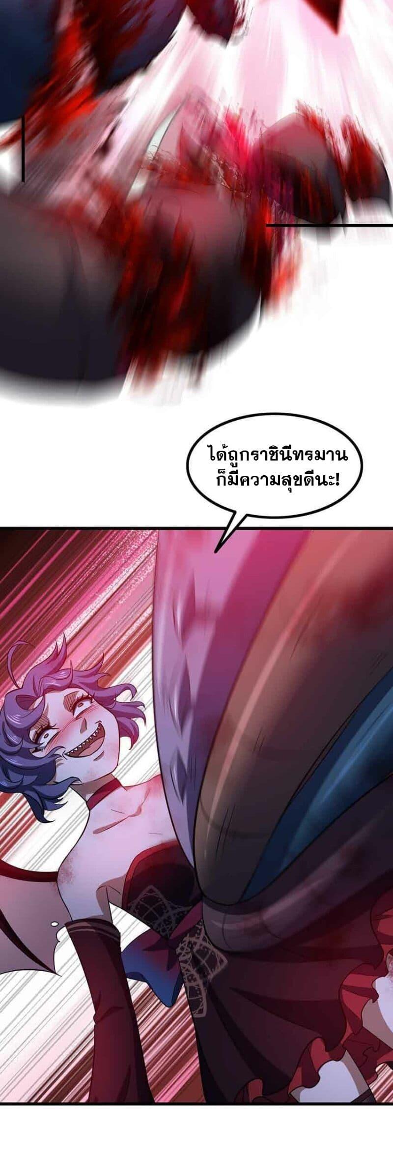 Manga-lc-com อ่านมังงะ อ่านการ์ตูน ออนไลน์ ฟรี My Wife is a Demon Queen ตอนที่ 1 2 3 4 5 6 7 8 9 10 11 12 13 14 ฟรี ไม่มีโฆษณา Manga-lc - อ่าน มังงะ อ่าน การ์ตูน ออนไลน์ อ่านมังงะ ฟรี