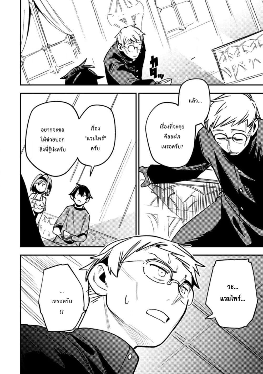 Manga-lc-com อ่านมังงะ อ่านการ์ตูน ออนไลน์ ฟรี Game Chishiki de Saikyou ni Natta Mob Heishi wa, Shin no Jitsuryoku wo Kakushitai ตอนที่ 1 2 3 4 5 6 7 8 9 10 11 12 13 14 ฟรี ไม่มีโฆษณา Manga-lc - อ่าน มังงะ อ่าน การ์ตูน ออนไลน์ อ่านมังงะ ฟรี