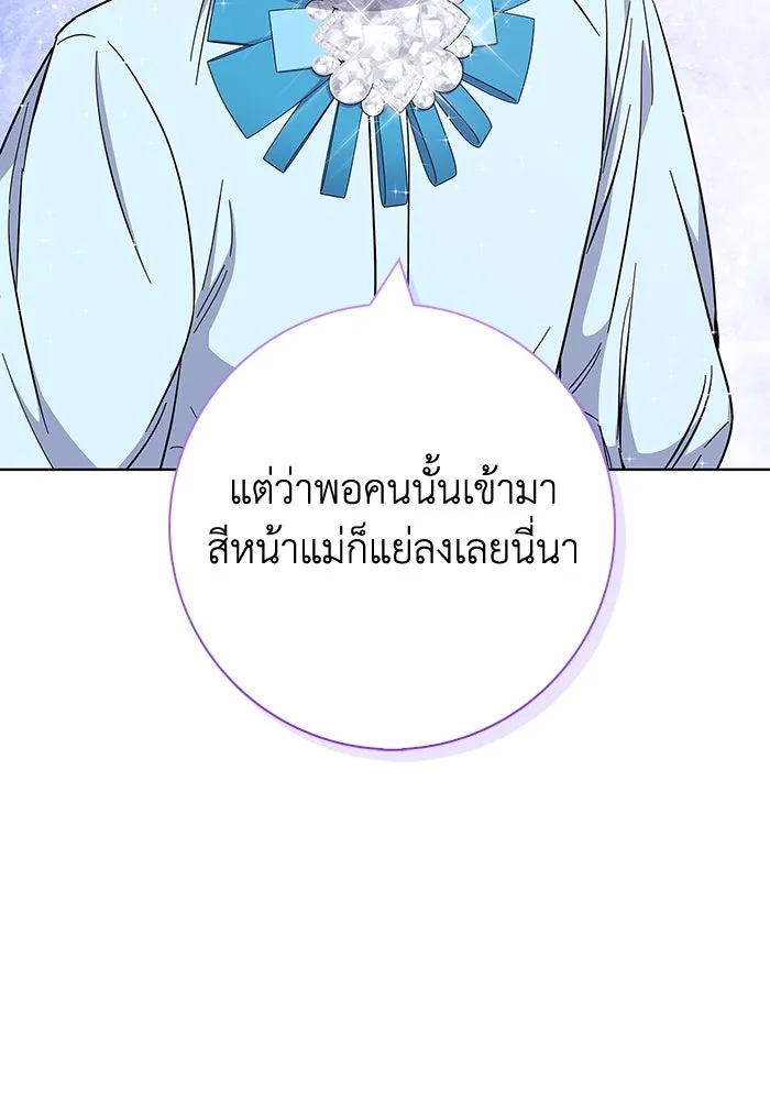 ฉันกลายเป็นแม่พระเอกนิยายจอมเสเพล ตอนที่ 35 รูปที่ 44