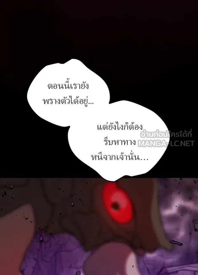 เป้าหมายครั้งที่ 2 ตอนที่ 64 รูปที่ 12