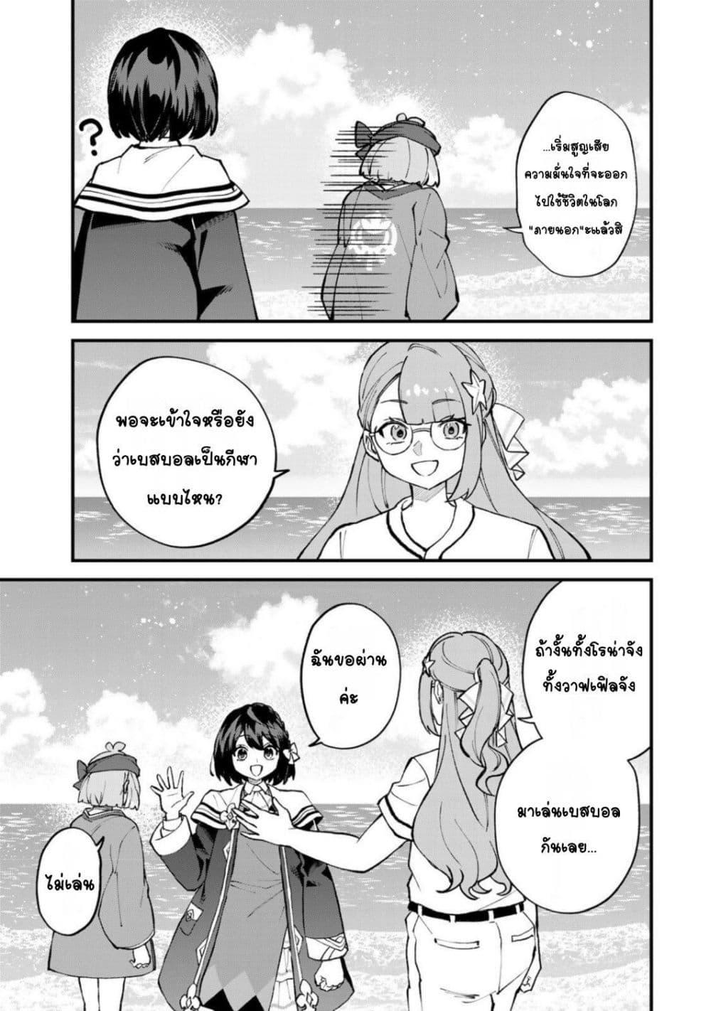 Manga-lc-com อ่านมังงะ อ่านการ์ตูน ออนไลน์ ฟรี Sekai Saikyou no Majo, Hajimemashita – Watashidake “Kouryaku Saito” wo Mireru Sekai de Jiyuu ni Ikimasu ตอนที่ 1 2 3 4 5 6 7 8 9 10 11 12 13 14 ฟรี ไม่มีโฆษณา Manga-lc - อ่าน มังงะ อ่าน การ์ตูน ออนไลน์ อ่านมังงะ ฟรี