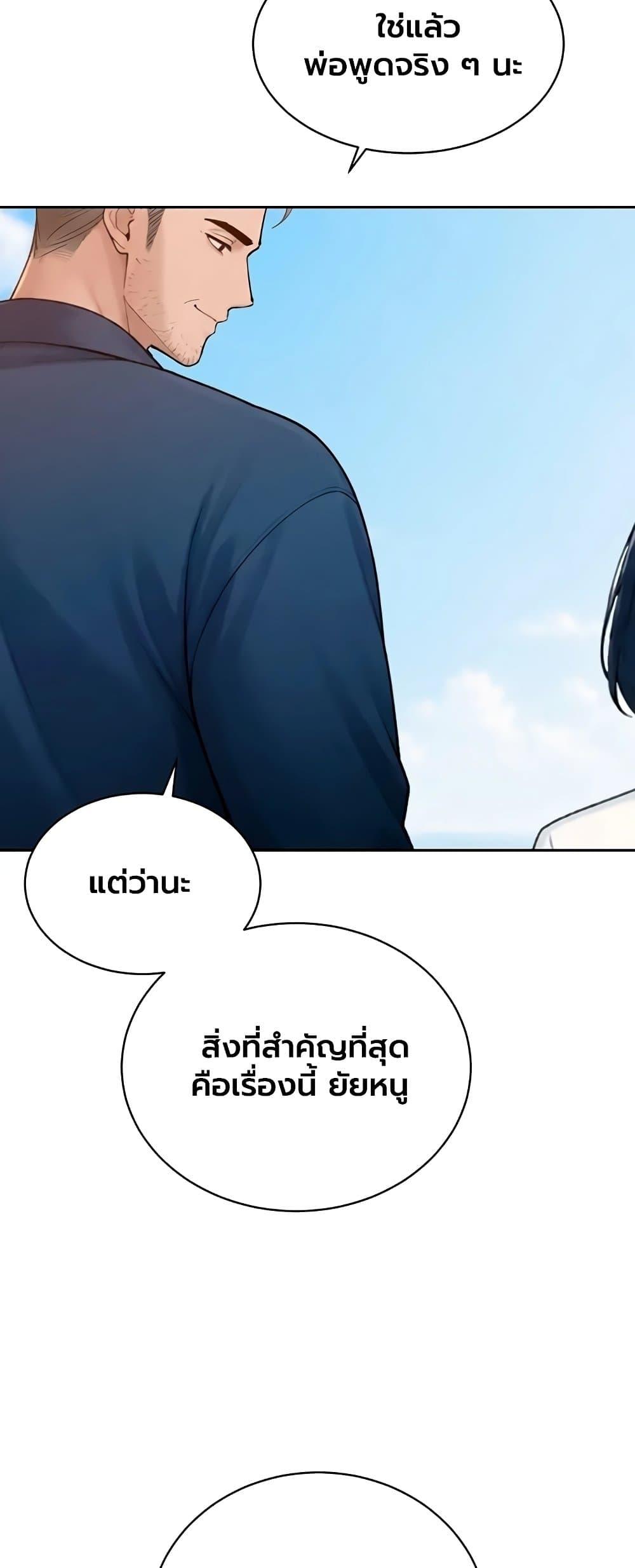 Doujin-Lc- อ่าน โดจิน มังฮวา เกาหลี ญี่ปุ่น จีน แปลไทย Father Is Eating ตอนที่ 1 2 3 4 5 6 7 8 9 10 11 12 13 14 ฟรี ไม่มีโฆษณา อ่าน โดจิน Manhwa เกาหลี ญี่ปุ่น จีน เรามีครบ คัดมาให้เน้นๆ โดจิน 18+ รับประกันความฟินโดย  Doujin Lc