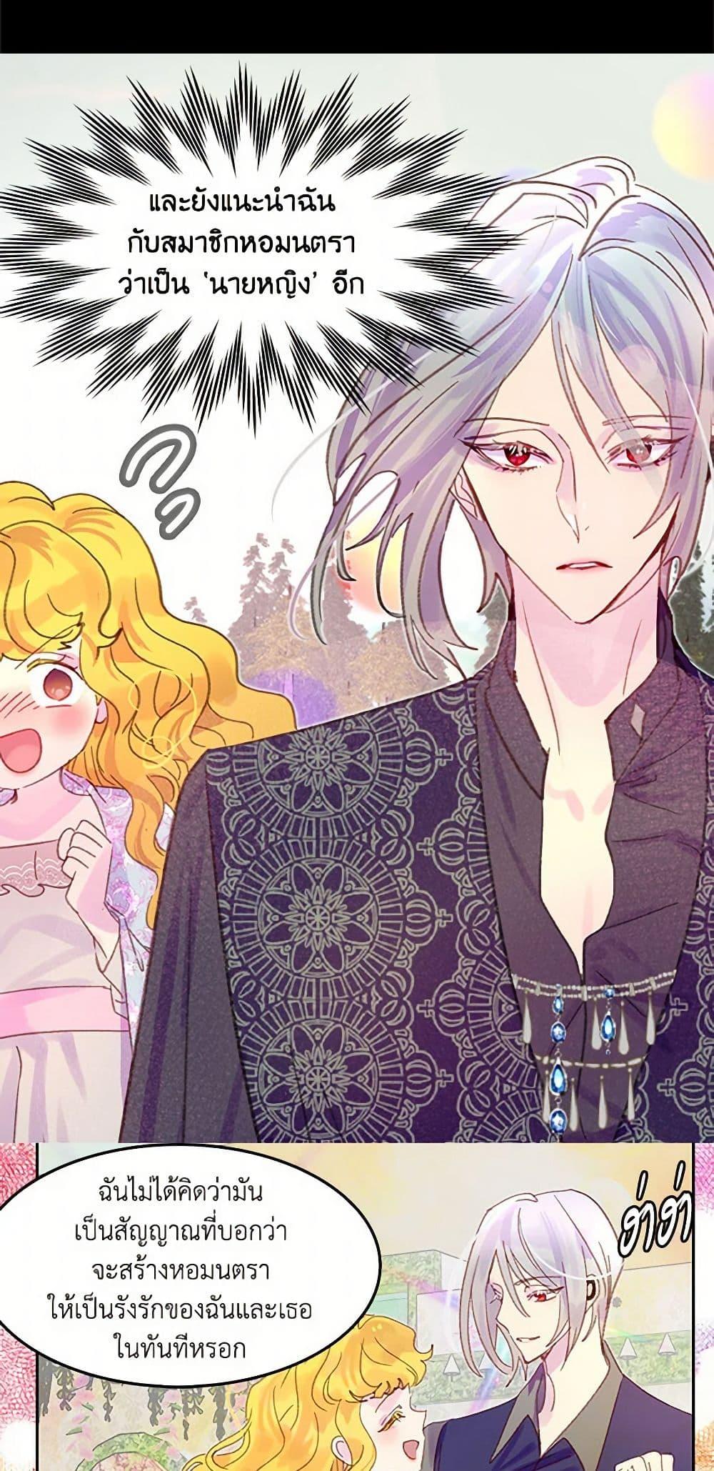 Manga-lc-com อ่านมังงะ อ่านการ์ตูน ออนไลน์ ฟรี Miss Not-So Sidekick ตอนที่ 1 2 3 4 5 6 7 8 9 10 11 12 13 14 ฟรี ไม่มีโฆษณา Manga-lc - อ่าน มังงะ อ่าน การ์ตูน ออนไลน์ อ่านมังงะ ฟรี