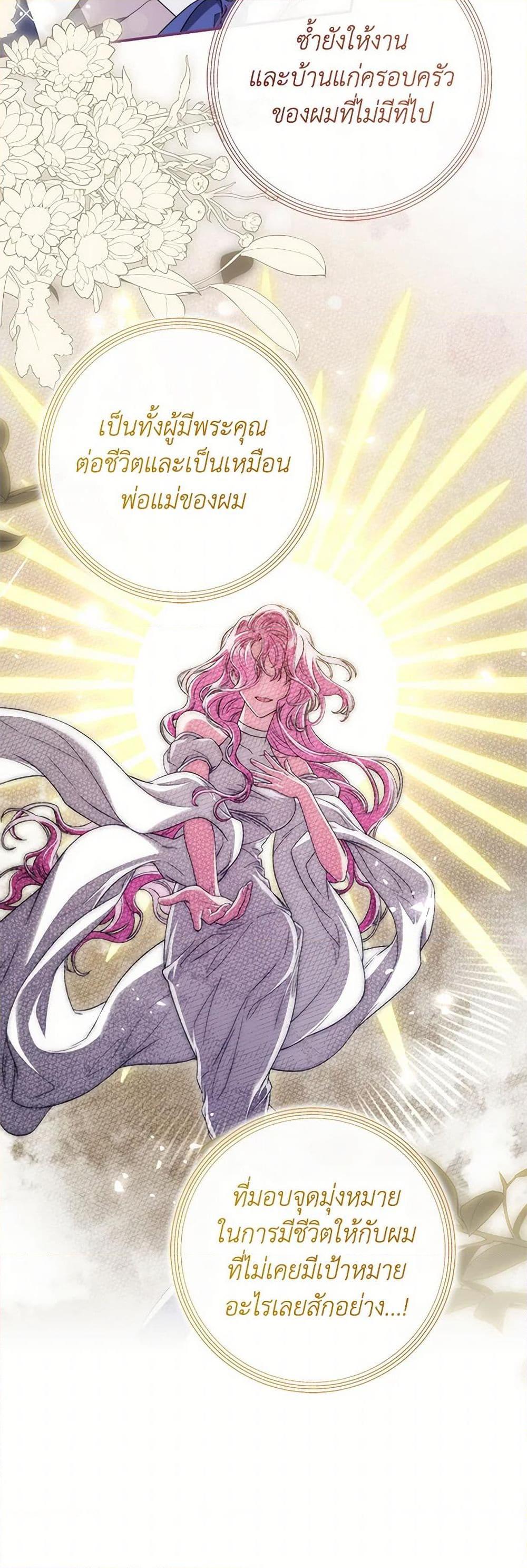 Manga-lc-com อ่านมังงะ อ่านการ์ตูน ออนไลน์ ฟรี Trapped in a Cursed Game, but now with NPCs ตอนที่ 1 2 3 4 5 6 7 8 9 10 11 12 13 14 ฟรี ไม่มีโฆษณา Manga-lc - อ่าน มังงะ อ่าน การ์ตูน ออนไลน์ อ่านมังงะ ฟรี