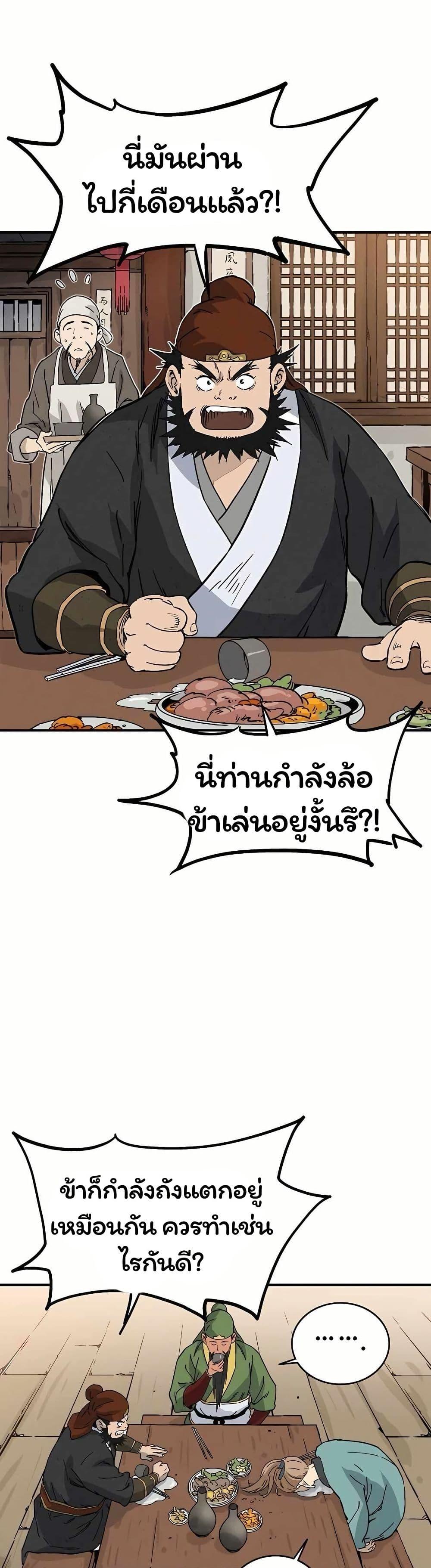 Manga-lc-com อ่านมังงะ อ่านการ์ตูน ออนไลน์ ฟรี I Reincarnated as a Legendary Surgeon ตอนที่ 1 2 3 4 5 6 7 8 9 10 11 12 13 14 ฟรี ไม่มีโฆษณา Manga-lc - อ่าน มังงะ อ่าน การ์ตูน ออนไลน์ อ่านมังงะ ฟรี